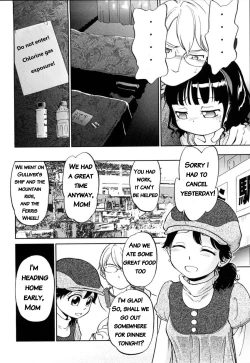 Page 131 of Kin Kyori Ren'ai Ch. 17