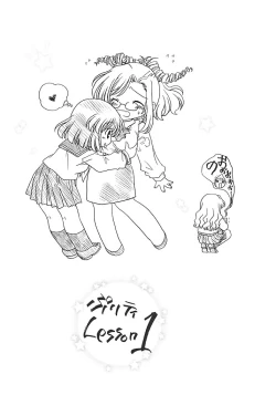 Page 2 of Pretty Lesson 1