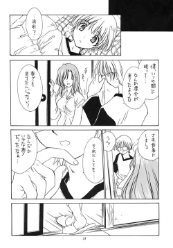 Page 30 of Pretty Lesson 1