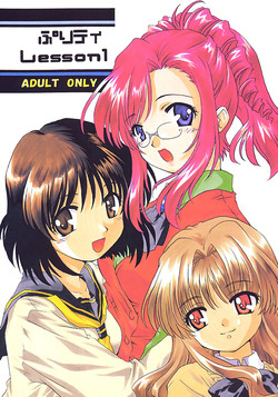 Download Pretty Lesson 1