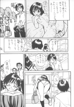 Page 11 of Ichigo 800%