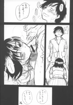 Page 25 of Ichigo 800%