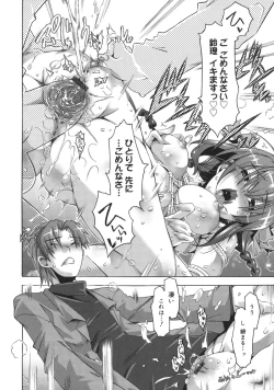 Page 23 of Toushu na Ore to xxx na Kanojo