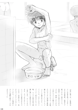 Page 8 of Takenokoya - Onsen Gekisha Dai Sakusen!