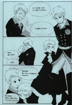 Page 3 of Ashiki Kyouiku