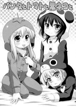 Page 3 of Panda to Tomato to Kuroneko to - Panda & Tomato & Black Cat