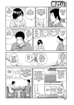 Page 101 of 34 Sai Onedarizuma | 34Old Begging Wife