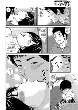 Page 121 of 34 Sai Onedarizuma | 34Old Begging Wife