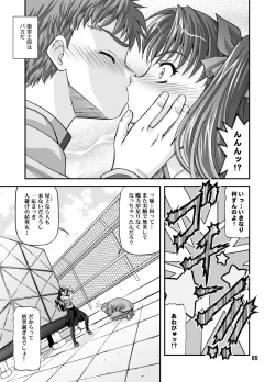 Page 4 of BLUE BLOOD'S Vol.23