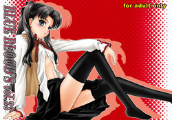 Download BLUE BLOOD'S Vol.23
