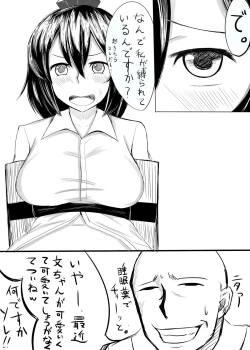 Page 1 of 文ちゃんのエロ本が描きたくて