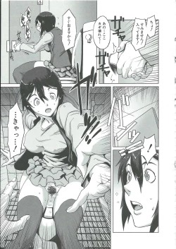 Page 120 of Gunkan March