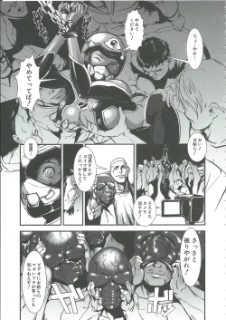 Page 180 of Gunkan March