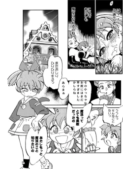 Page 20 of Mahou no Okusuri