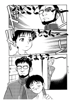 Page 33 of Mahou no Okusuri