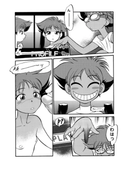 Page 40 of Mahou no Okusuri