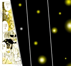 Page 18 of Josou Bitenshi Vol.1