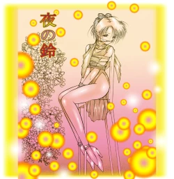 Page 2 of Josou Bitenshi Vol.1