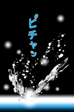 Page 41 of Josou Bitenshi Vol.1