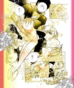 Page 85 of Josou Bitenshi Vol.1