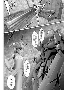 Page 13 of BurstDrive!