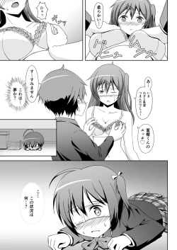 Page 10 of Chuunibyou no Naoshikata wo Machigaeta!