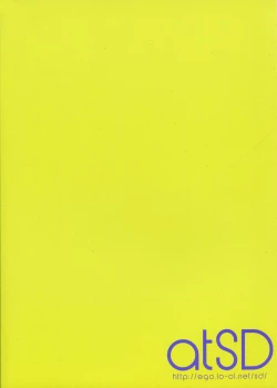 Page 2 of Mikoto to. 2