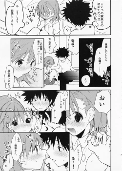 Page 7 of Mikoto to. 3