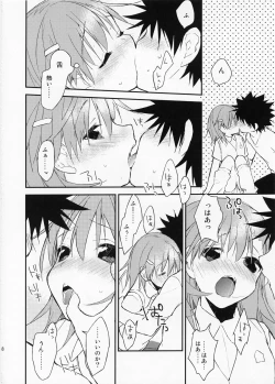 Page 8 of Mikoto to. 3