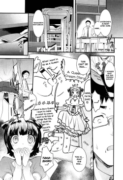 Page 3 of Jou-sama no Sketchbook | The Queen's Notebook