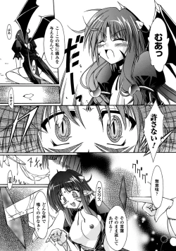 Page 109 of Sacred Feather