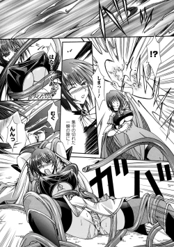 Page 113 of Sacred Feather