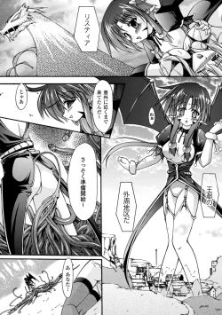 Page 136 of Sacred Feather