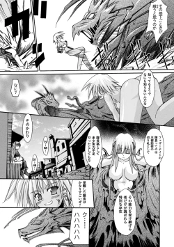 Page 147 of Sacred Feather