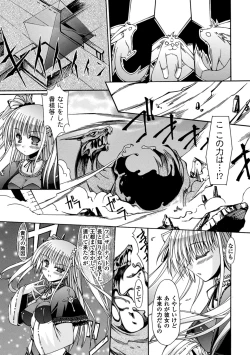 Page 151 of Sacred Feather