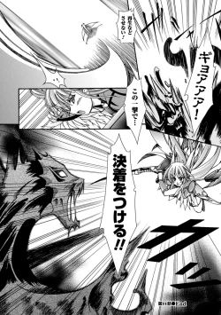 Page 154 of Sacred Feather