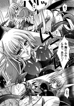 Page 158 of Sacred Feather