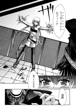 Page 34 of Sacred Feather