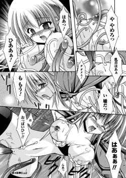 Page 58 of Sacred Feather