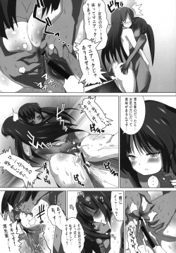 Page 34 of けい○ん本！？総集編！RJ057452