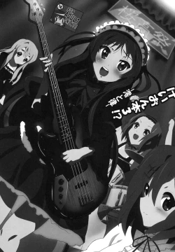 Page 38 of けい○ん本！？総集編！RJ057452