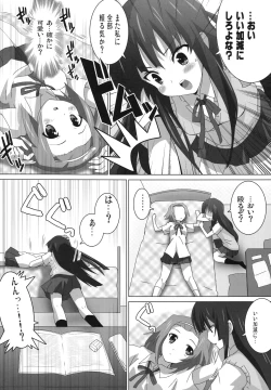 Page 42 of けい○ん本！？総集編！RJ057452