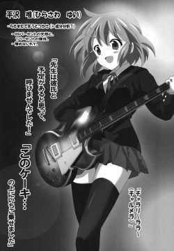 Page 4 of けい○ん本！？総集編！RJ057452