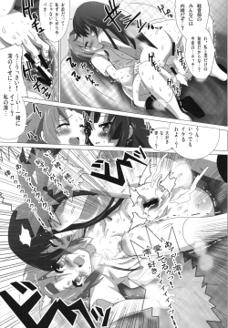 Page 52 of けい○ん本！？総集編！RJ057452