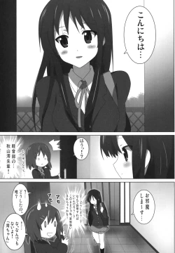 Page 60 of けい○ん本！？総集編！RJ057452