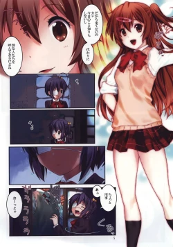 Page 4 of Chuunibyou Demo Make wa Shinai!