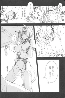 Page 22 of LOVE FOOL 02