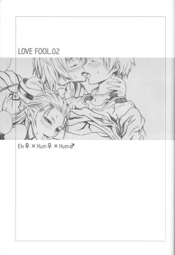 Page 27 of LOVE FOOL 02