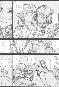 Page 32 of LOVE FOOL 02