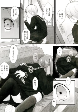 Page 4 of Les Chuu Life 4th Invitation